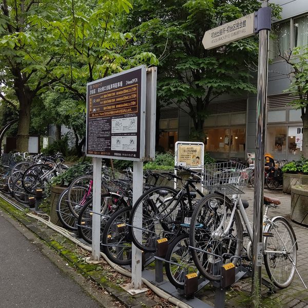 サイカパーク　渋谷区　初台駅南口自転車等駐車場 - おすすめ画像