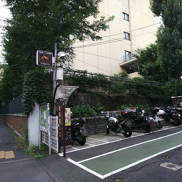 サイカパーク 渋谷区 渋谷二丁目交差点自動二輪車等駐車場 - トップ画像