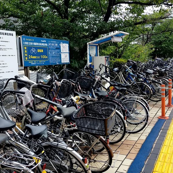 江東区立新木場駅南自転車駐車場 - トップ画像