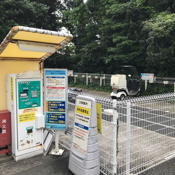 サイカパーク 大森駅前ビル第2バイク駐車場 - トップ画像