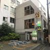 クレアスパークコンシェリア新橋 - トップ画像