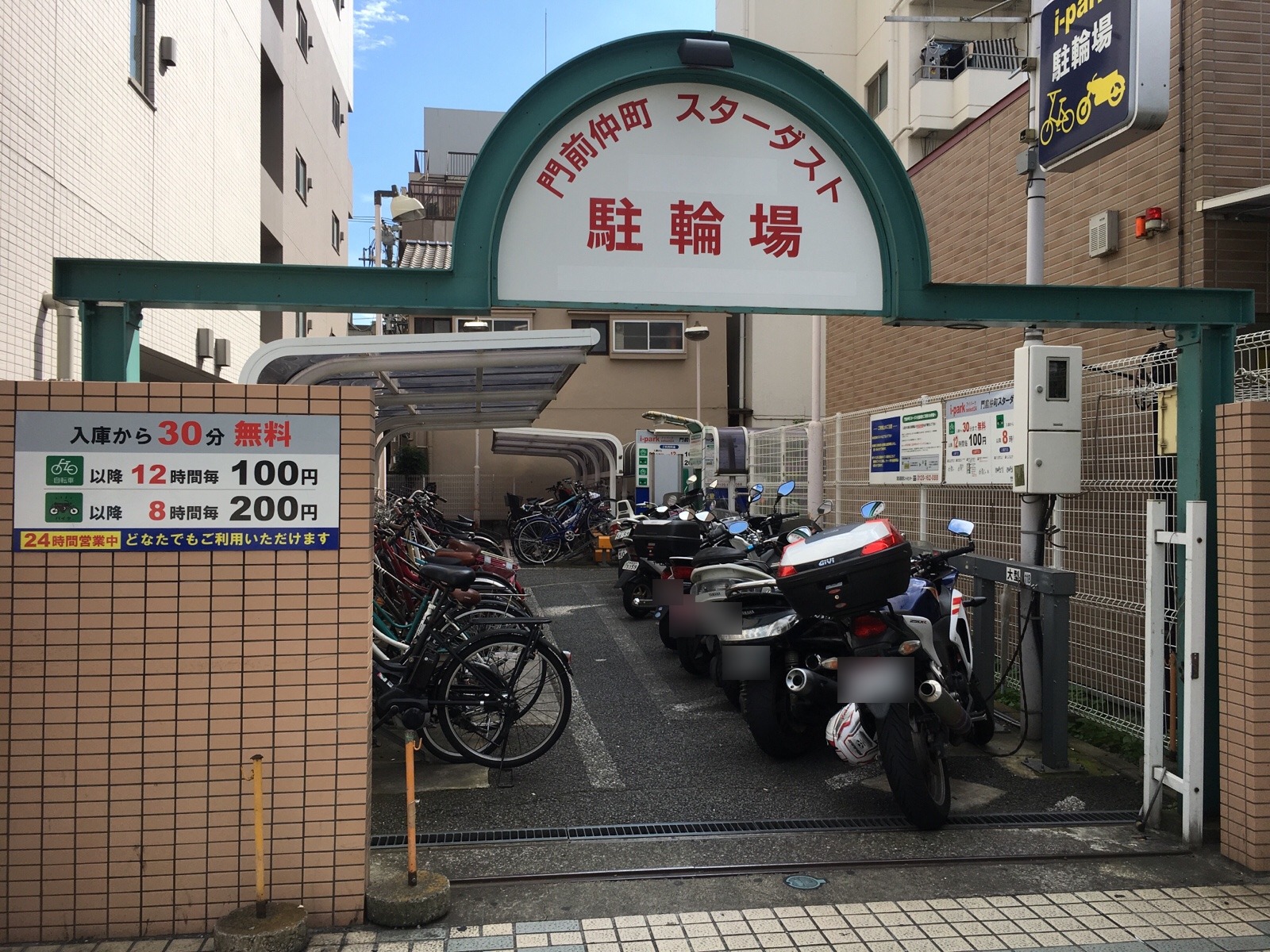 馬場 ヒルドの24 | サラブレッドマーケット