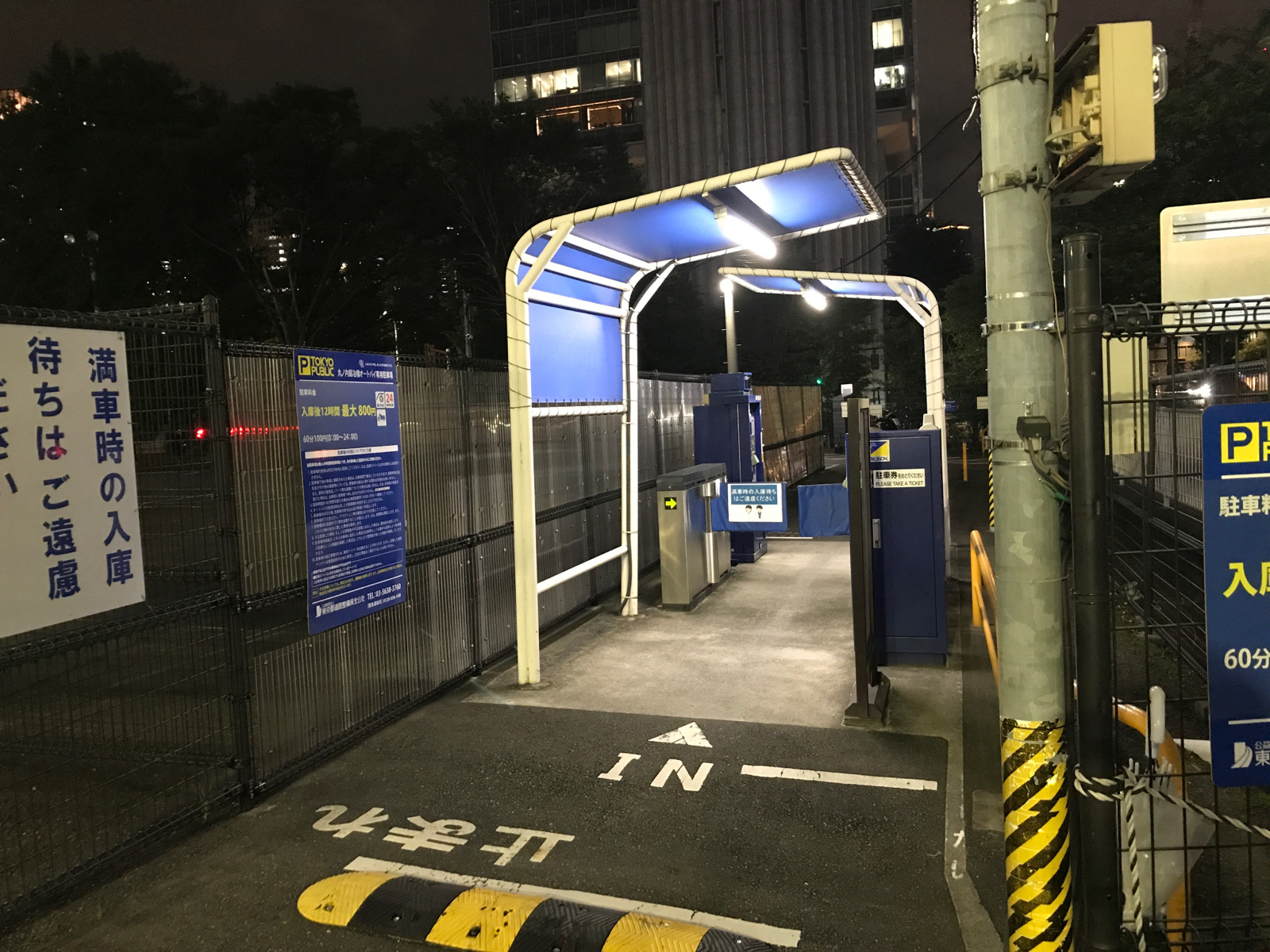 数量限定セール  丸ノ内鍛冶橋オートバイ専用駐車場（バイク駐輪場） | MEQQE（め その他