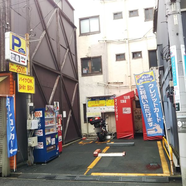 ウエストパーキング神田鍛冶町 - トップ画像