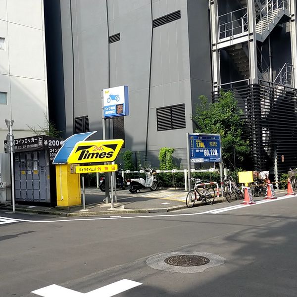 バイクタイムズ外神田 - トップ画像