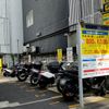 パークイット外神田３丁目バイクパーキング - トップ画像