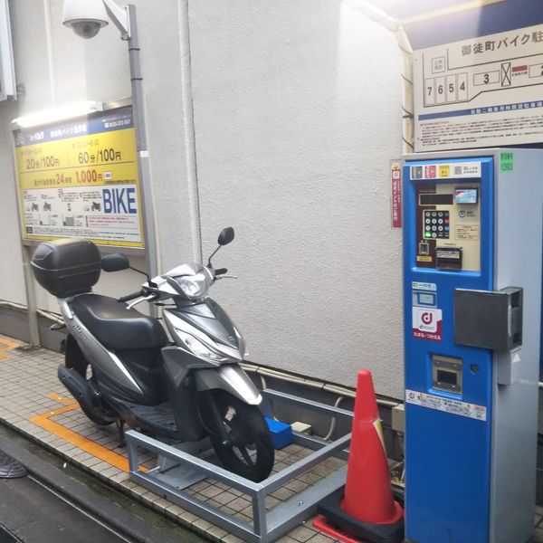 ＮＴＴル・パルク御徒町バイク駐車場 - おすすめ画像