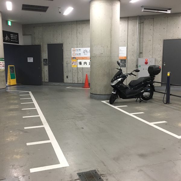 ＴｈｉｎｋＰａｒｋ　Ｔｏｗｅｒバイク駐車場 - おすすめ画像