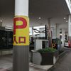 日暮里駅前KTKパーク - トップ画像