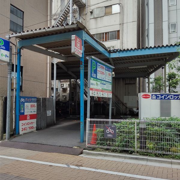 エコロパーク渋谷道玄坂第３ - おすすめ画像