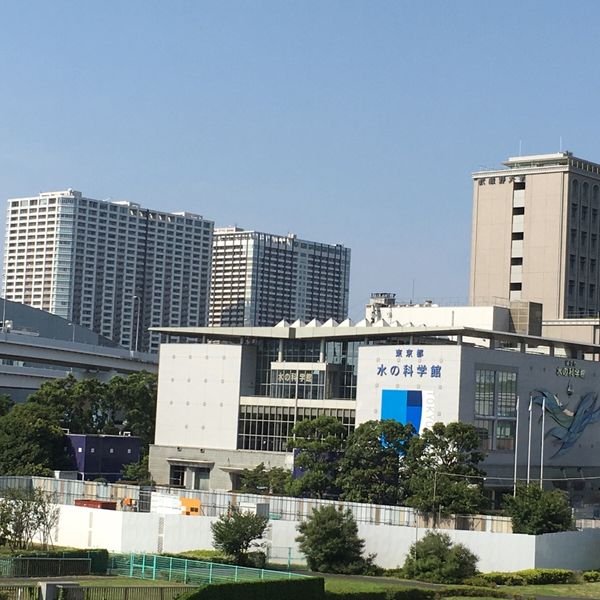 東京都水の科学館 - トップ画像