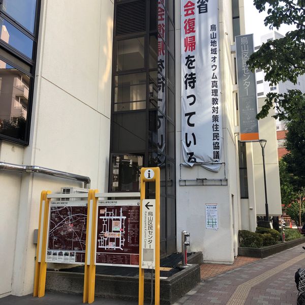 世田谷区立 烏山図書館 - おすすめ画像