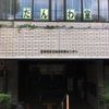 世田谷区立 桜丘図書館 - トップ画像