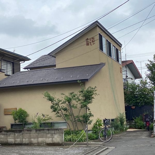 昭和のくらし博物館 - トップ画像