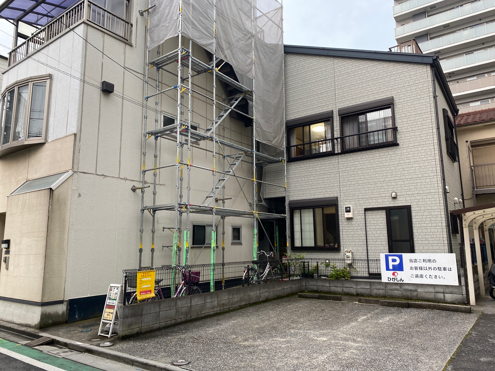 松崎大包堂（カルチャースクール） | MEQQE（めっけ）