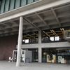 葛飾区役所科学教育センター 未来わくわく館 - トップ画像