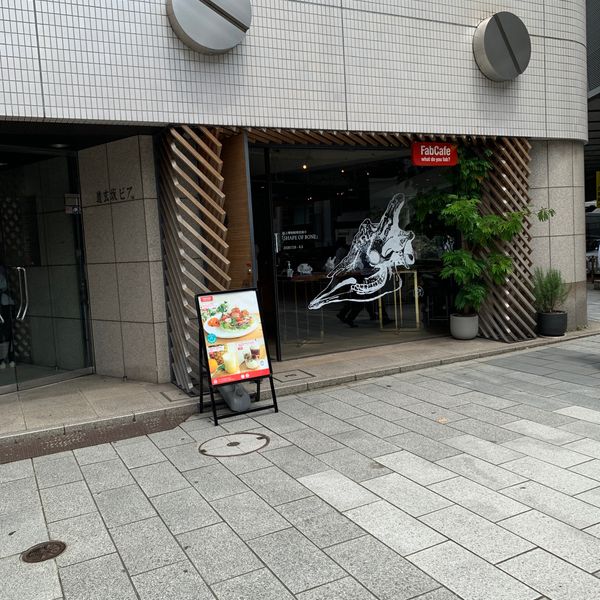 FabCafe Tokyo - トップ画像