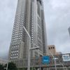 東京都庁舎 - トップ画像