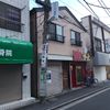 カット専門店 プラスライン - トップ画像