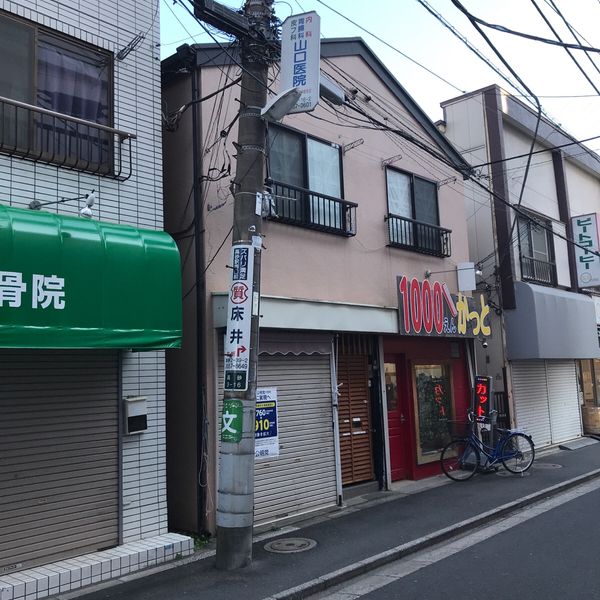 カット専門店 プラスライン - トップ画像