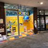 チョッキンズ多摩平の森店 - トップ画像