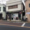 床屋の山ちゃん - トップ画像