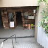 ブックカフェ・デイズ(Bookcafe days) - トップ画像