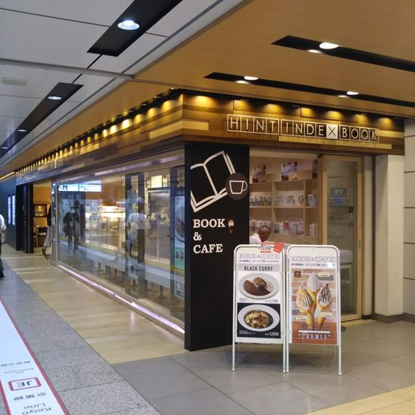 BOOK COMPASS Cafe エキュート東京店 - おすすめ画像