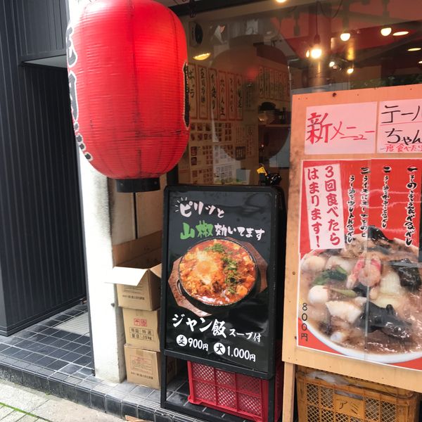 焼肉ここから 大門浜松町店 - おすすめ画像