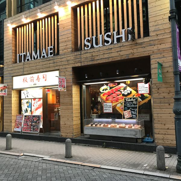 板前寿司赤坂店 - トップ画像