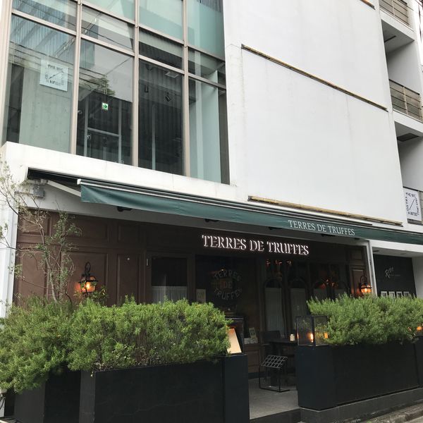 Terres de Truffes, Tokyo - トップ画像