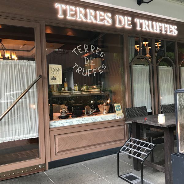 Terres de Truffes, Tokyo - おすすめ画像