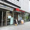 ピッツァ サルヴァトーレ クオモ 豊洲店 - トップ画像