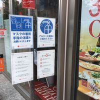 ピッツァ サルヴァトーレ クオモ 豊洲店 - 投稿画像3