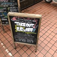 ピッツァ サルヴァトーレ クオモ 代官山店 - 投稿画像1