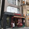 ソムタムダー 代々木店 - トップ画像