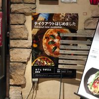 カフェ・ラ・ボエム世田谷店 - 投稿画像3