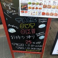 ピッツァ サルヴァトーレ クオモ 三軒茶屋店 - 投稿画像3