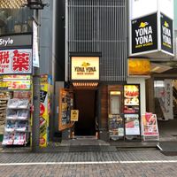 YONA YONA BEER WORKS 新宿東口店 - 投稿画像1