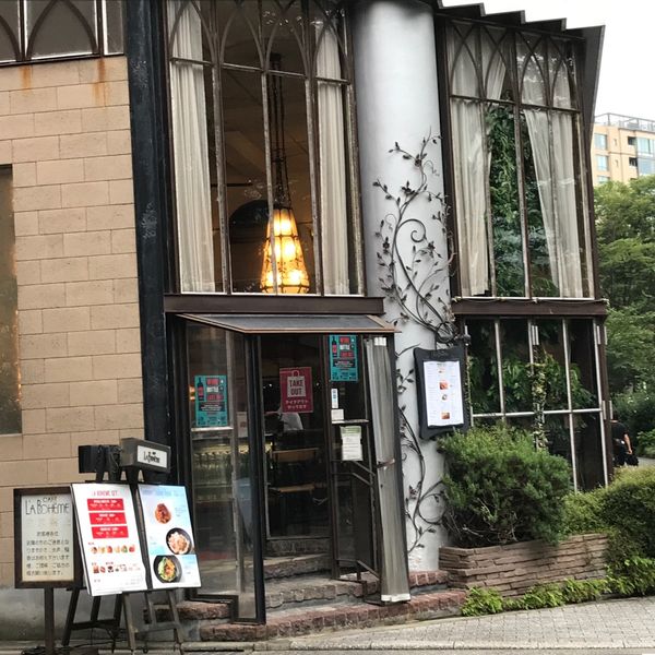 カフェ・ラ・ボエム新宿御苑店 - トップ画像