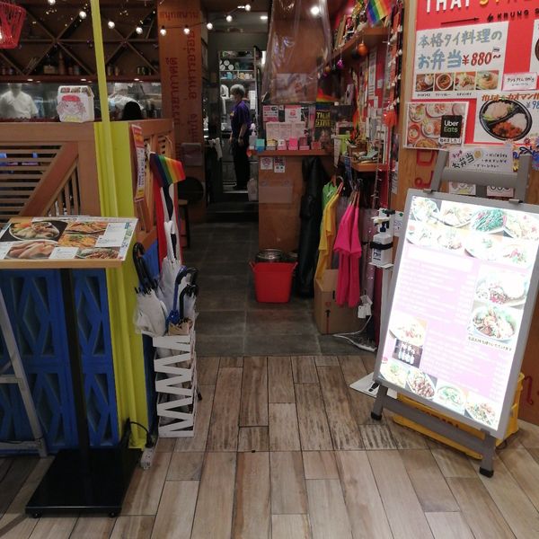 タイストリートフード池袋店 - おすすめ画像