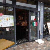 ピッツァ サルヴァトーレ クオモ 仙川店 - 投稿画像2