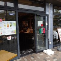 ピッツァ サルヴァトーレ クオモ 仙川店 - 投稿画像3