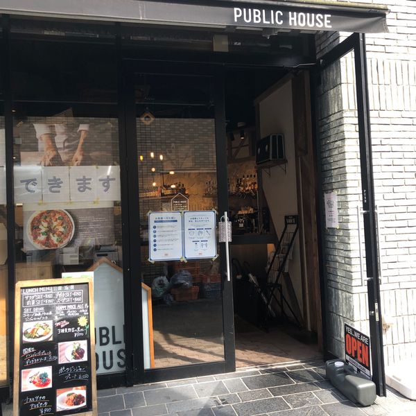 PUBLIC HOUSE 武蔵小杉 - おすすめ画像