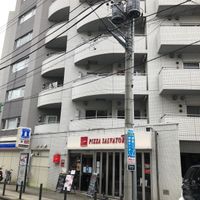 ピッツァ サルヴァトーレ クオモ 綱島店 - 投稿画像1