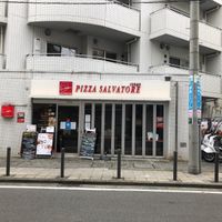 ピッツァ サルヴァトーレ クオモ 綱島店 - 投稿画像3