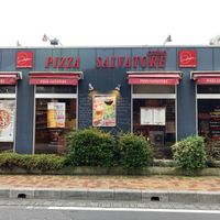 ピッツァ サルヴァトーレ クオモ 浦安店 - 投稿画像0