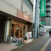 VESTA大開通店 - トップ画像