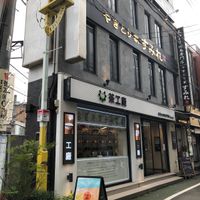 やきとり家 すみれ 自由が丘店 - 投稿画像0