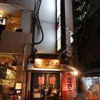 大阪焼肉・ホルモン ふたご神田店 - 投稿画像0